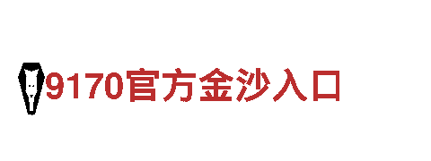 赌球是用什么软件-为您提供全面的金融服务